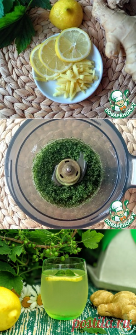 Холодный чай из листьев черной смородины – кулинарный рецепт