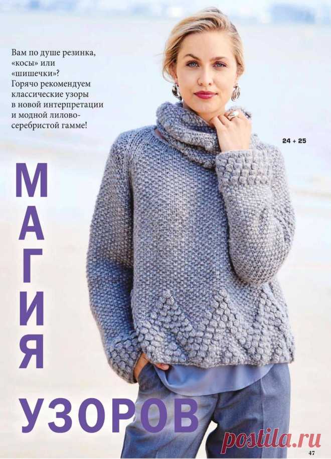 Саб ина №11 2020