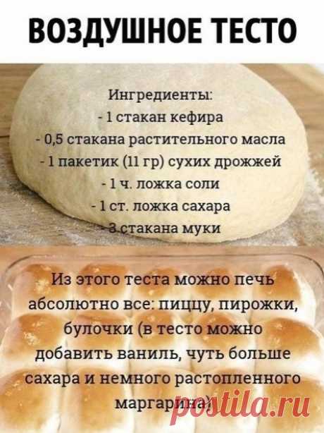 Берём на заметку

|Рецепты Впрок|