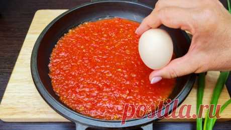 Готовим с Назирой | Забытый рецепт из помидор прошлых лет. Настоящая вкуснятина на которую мы подсели всей семьей (вкусный и простой рецепт)