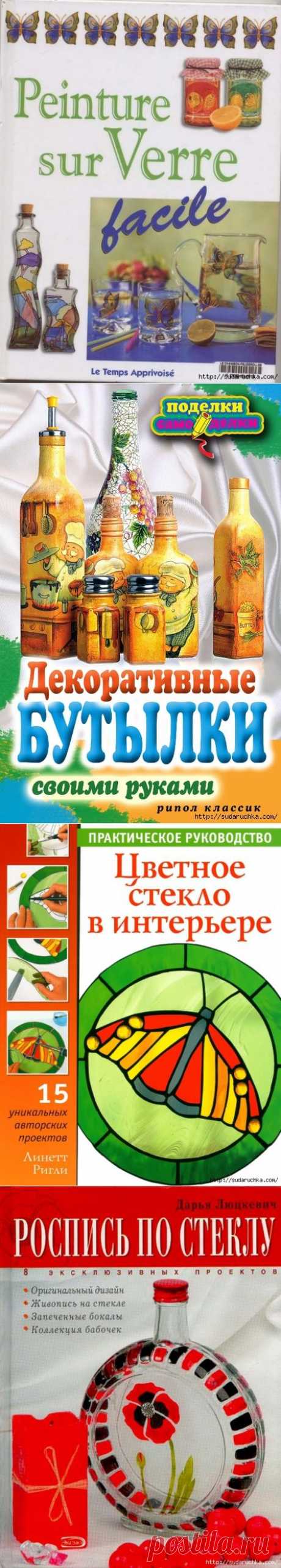 роспись по стеклу | Записи в рубрике роспись по стеклу | Дневник Юлия_Ж