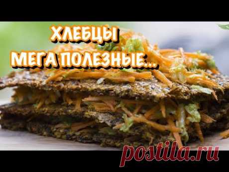 Полезные хлебцы с семенами льна в дегидраторе Dream Vitamin DDV-07 от RawMid.
