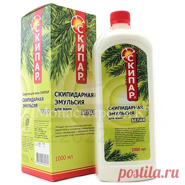 Лечение скипидаром / Будьте здоровы