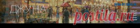 Рецепты |