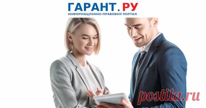 Уточнен порядок оплаты расходов на реабилитацию пострадавших на производстве Изменения вступят в силу с 21 февраля 2023 года.