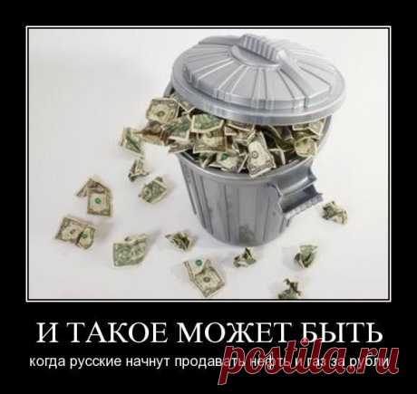 Энергоблокада Европы: &quot;Россия с 1 января вводит оплату за Газ и Нефть для Европы только в рублях&quot;