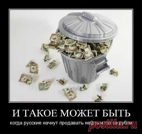 Энергоблокада Европы: "Россия с 1 января вводит оплату за Газ и Нефть для Европы только в рублях"