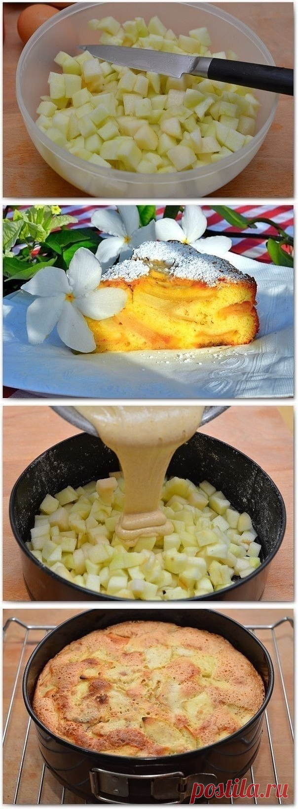 Как приготовить ну оооочень вкусная шарлотка  - рецепт, ингредиенты и фотографии