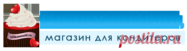 Интернет магазин для кондитеров - товары для кондитеров купить в 