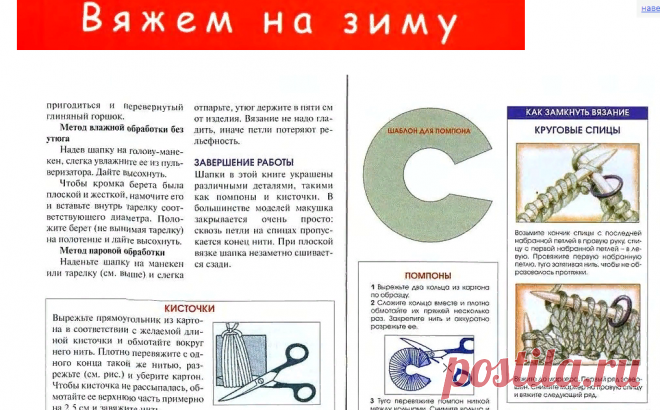 Google Translate