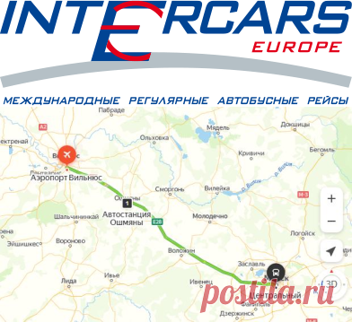 Автобус Вильнюс Аэропорт - Минск: цена, расписание автобусов, купить билет онлайн