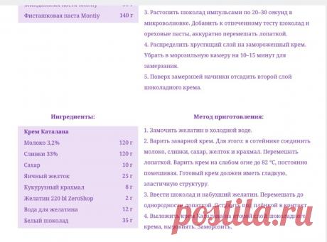 Скриншот-11-07-2025 06:58:27.jpg