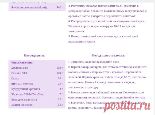 Скриншот-11-07-2025 06:58:27.jpg