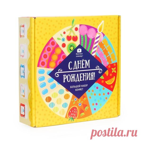 Купить Вкусная помощь - С Днем рождения 9 мини доз по низкой цене в Астане, Алматы, Казахстане. Самая низкая цена на Вкусная помощь - С Днем рождения 9 мини доз. Цены, отзывы, характеристики Вкусной помощи в интернет магазине Marwin (Марвин)