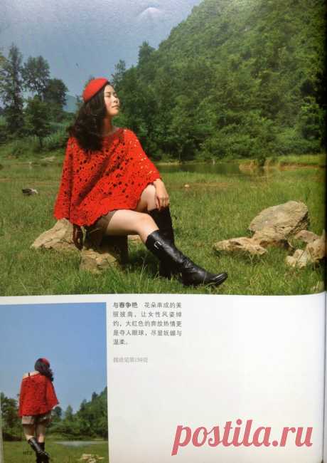 Альбом «Crochet Sweater Elegant vol 12: Easy Crochet (Qouzhen Chaqu)»