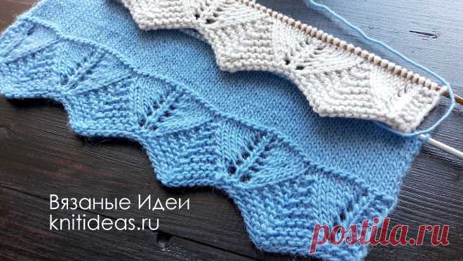 Шикарная ажурная кайма спицами.