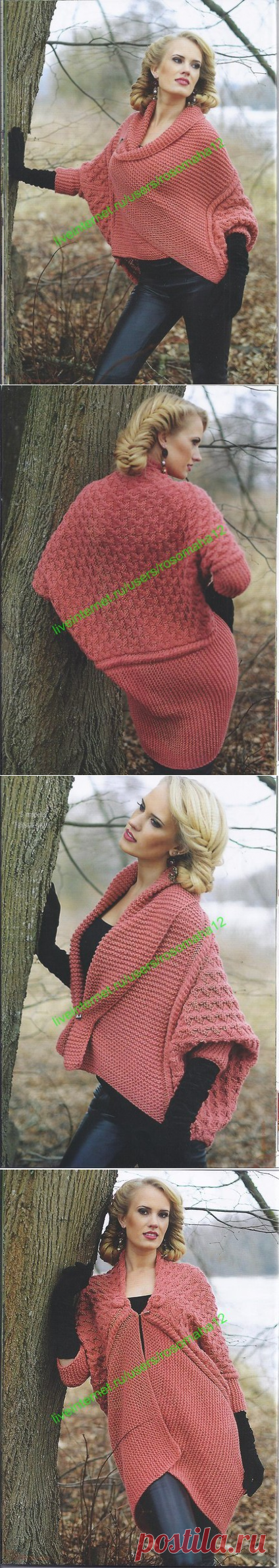 жакет-пончо