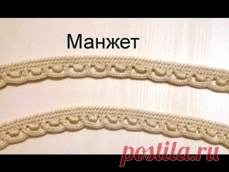 Ирландское кружево