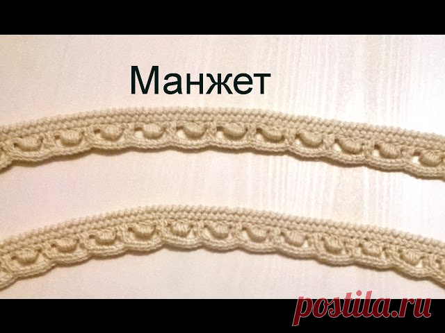 Ирландское кружево
