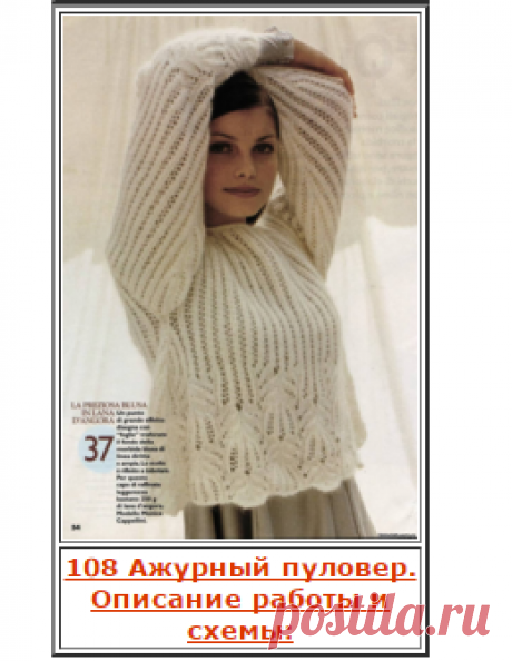 Энциклопедия вязания - Кофты, жилеты - вязание для женщин 3
