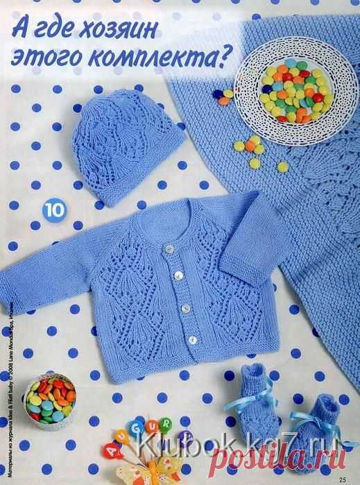 Детский вязанный комплект на грудничка. Спицы