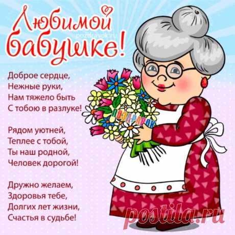 Изображение пина-истории