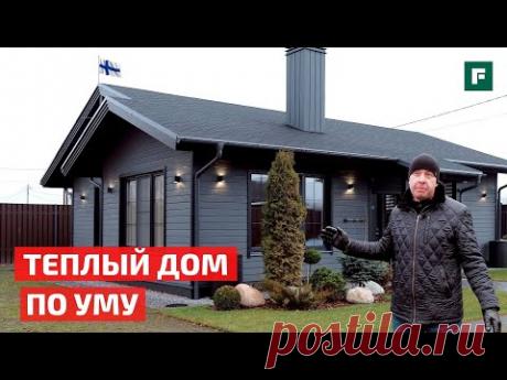 ИСТОРИЯ ОДНОЭТАЖНОГО КАРКАСНОГО ФИНСКОГО ДОМА С ТАЛЬКОМАГНЕЗИТНОЙ ПЕЧЬЮ // FORUMHOUSE