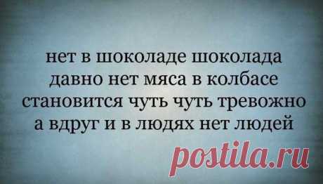 Интересные новости