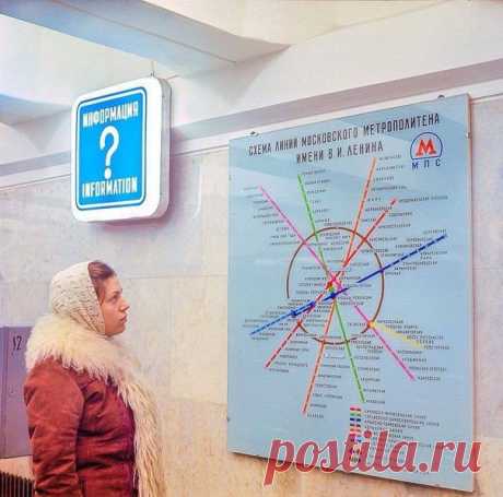 Кто помнит?