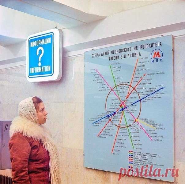 Кто помнит?
