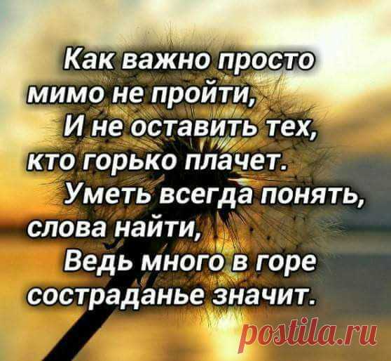 Галина Патронина