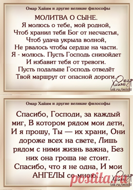 Одноклассники