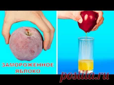 30 КУХОННЫХ ЛАЙФХАКОВ, КОТОРЫЕ ВЫ НЕ ЗНАЛИ РАНЬШЕ