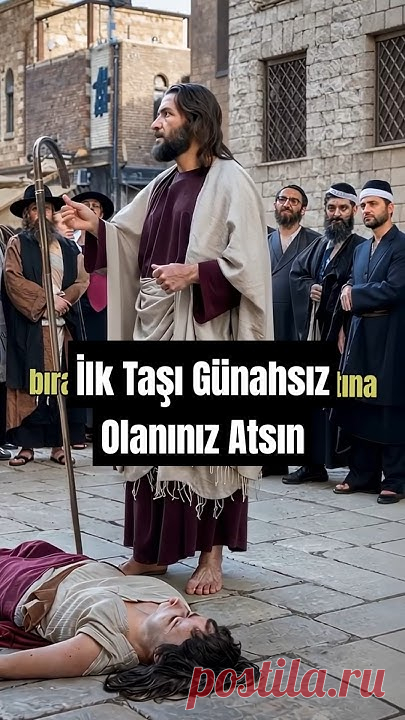 İlk Taşı Günahsız Olanınız Atsın 😧 Hz. İsa'nın İbretlik Kıssası