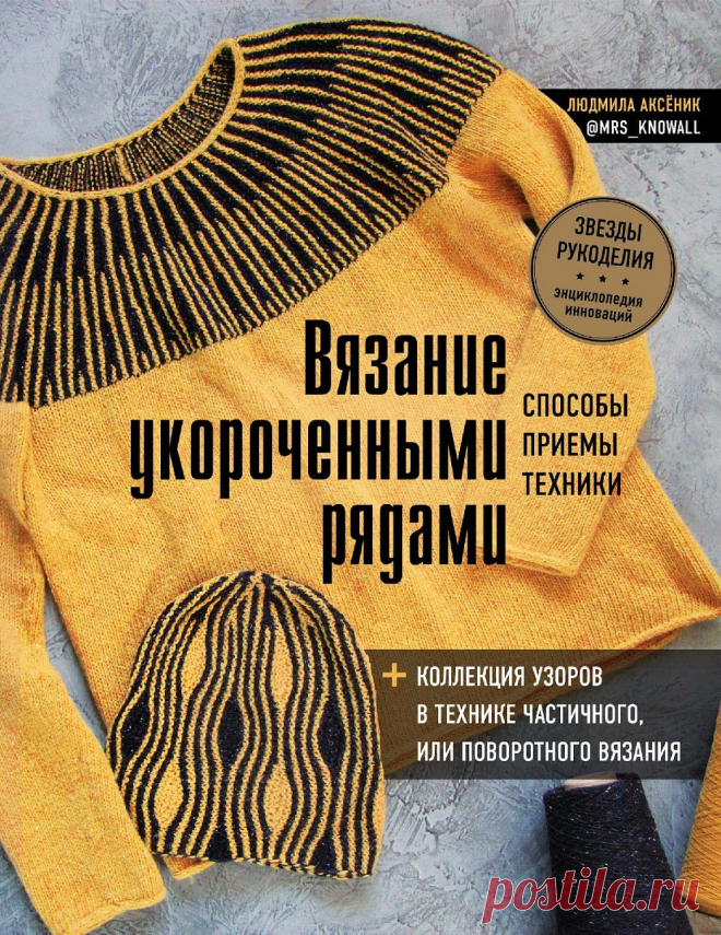 Без заголовка
