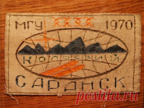 Вспоминая тот случай... (Александр Иутин) / Проза.ру