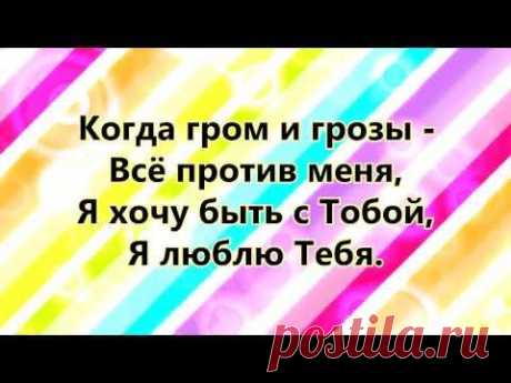 207. В тишине ночной