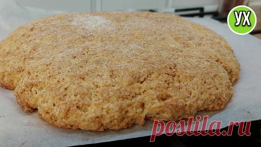 К чаю быстро: 5 минут на тесто и 20 минут на выпекание — и лимонная лепешка уже на столе! | УХ ТЫ, КУХНЯ | Дзен