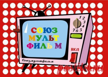 Мультфильмы, которые никогда не покинут ваше сердце