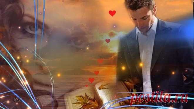 Я по тебе скучаю...