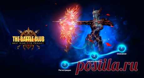 Играть в Lineage 2 High-Five на русском языке в 2022 году