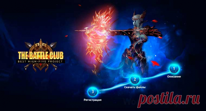Играть в Lineage 2 High-Five на русском языке в 2022 году