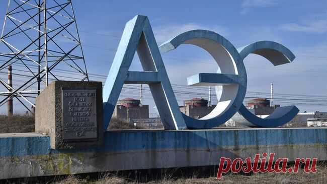 "Росатом" прокомментировал атаки ВСУ на объекты мирного атома