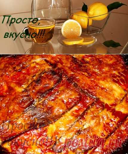 Просто, вкусно!!! сайт кулинарных рецептов приготовления вкусной, полезной и простой в приготовлении пищи.