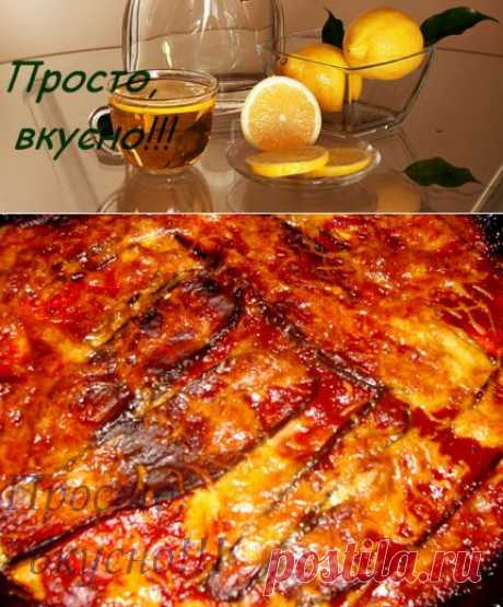 Просто, вкусно!!! сайт кулинарных рецептов приготовления вкусной, полезной и простой в приготовлении пищи.