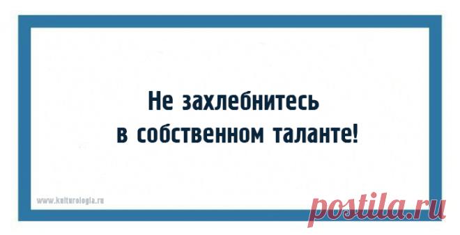 20 открыток с фразами дирижёров, или как ругаются интеллигентные люди
