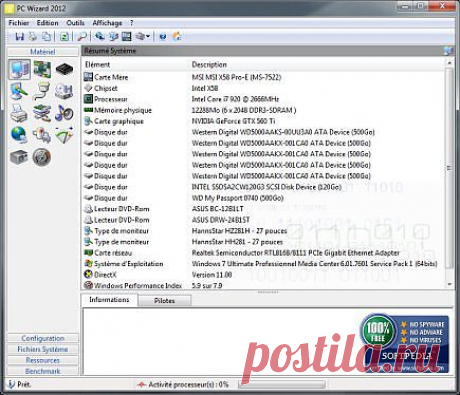 PC Wizard 2013 v.2.12 - утилита для сбора информации об аппаратных и программных компонентах ПК | Компьютерная помощь