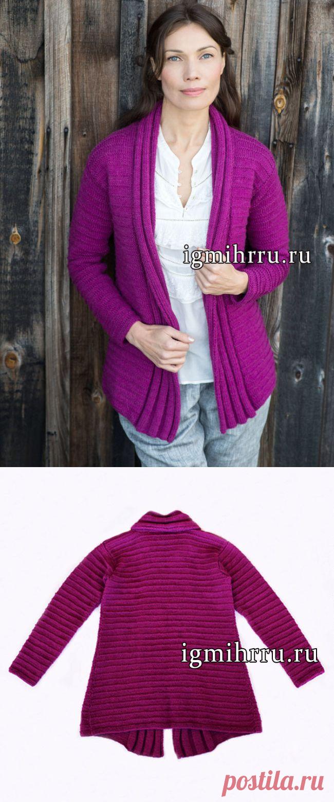Комфортный теплый кардиган насыщенного цвета цикламен. Вязание спицами