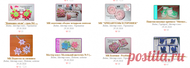 Сестрички ЕМ | Страна Мастеров