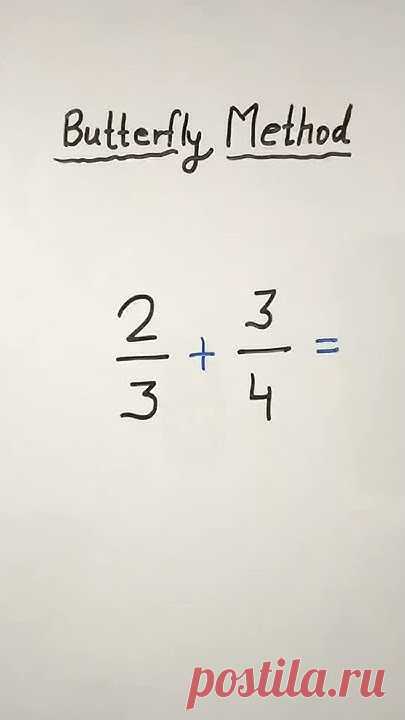 Addition trick|Butterfly Method for addition trick|Fraction trick |#shorts #fraction #tricksSimplification in 2 सेकेंड | सरलीकरण का आसान ट्रिक | Simplificati...